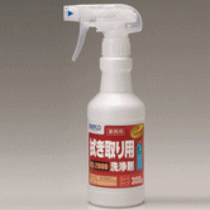 【BIANCOJAPAN】ビアンコジャパン 拭き取り用洗剤  BJ-2000  300g(トリガー付)