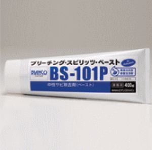 �yBIANCOJAPAN�z�r�A���R�W���p���@�����T�r������ �u���[�`���O�E�X�s���b�c�E�y�[�X�g �@ BS-101P�@400g
