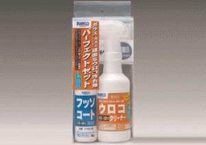 【BIANCOJAPAN】ビアンコジャパン ウロコクリーナーパーフェクトセット US-101PS