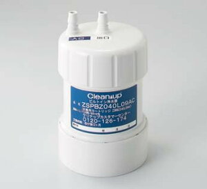 �y�N���i�b�v�����z�r���g�C���򐅊�ZSPBZ040L09AC�p�J�[�g���b�W�@ZSRBZ040L09AC�y���i��RC-CJKZB�z