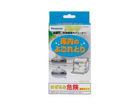 【パナソニック】 食器洗い乾燥機用庫内クリーナー（150g×2袋）N-P300