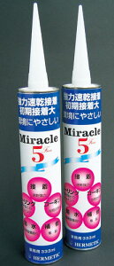 yw`bNz E^nn܈tCd^eprڒ܁@HT-BOND5@HT-B@HT-Bond@Miracle5
