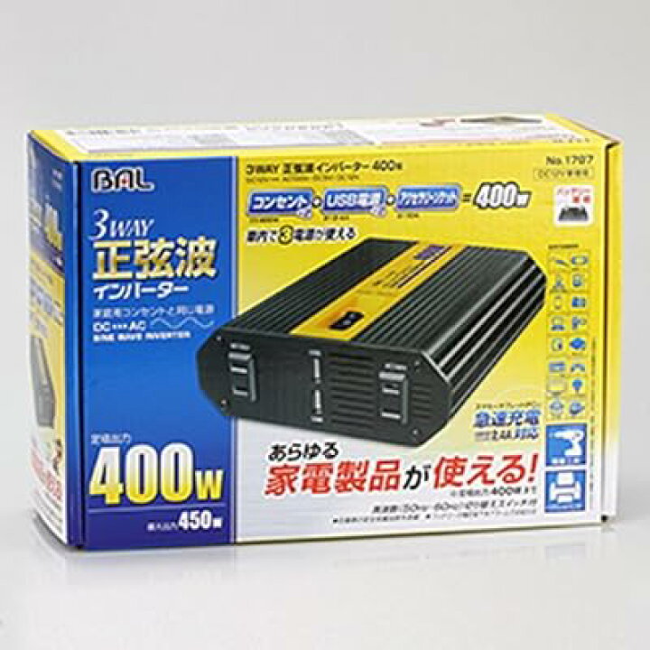 楽天市場】大橋産業(BAL) 3WAY正弦波インバーター 400W No1787 