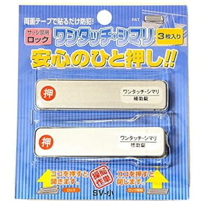 aCY TbV˗p⏕ ^b`EV} Vo[  18.5×80×3.5mm h ⏕ TbV 3