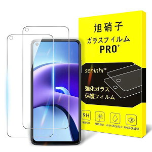 対応 Redmi Note 9T ガラスフィルム 【2枚セット-国産AGC旭硝子ガラス】対応 Xiaomi Redmi Note 9T 5G フ