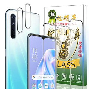 �Ή� OPPO Reno3 A �t�B���� �y 2+2���Z�b�g: 2* OPPO Reno3A �����K���X + 2* OPPO Reno 3A �����Y�ی�t�B