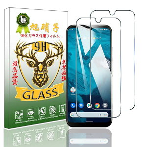 Android One S9 �t�B���� �y 2���Z�b�g: 2* OneS9 �����K���X�zOne S9 �K���X�t�B���� �w�䃍�b�N����