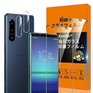 Xperia 5 IV SO-54C SOG09 �t�B���� �y 2+2���Z�b�g: 2* Xperia5 IV �����K���X + 2* Xperia5 IV �����Y�ی�t