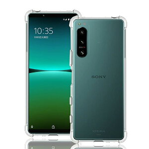 �Ή� Xperia 5 IV XQ-CQ44 / SOG09 / SO-54C �P�[�X �_�� TPU �J�o�[ �S���� �U�M���H ���ς��ɂ��� Xperia5