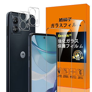 �Ή� moto g53j 5G / moto g53y 5G �K���X�t�B���� �w��h�~ �y2* �t�B���� + 2* �����Y�ی�t�B�����z
