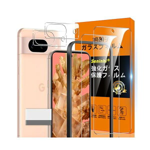 対応 Google Pixel 8A ガラスフィルム Pixel 8 A ガイド枠付き 指紋防止 【2* フィルム + 2* レンズ保