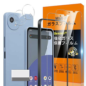 �Ή� Aquos wish 4 �K���X�t�B���� Aquos wish 4 SH-52E docomo �K�C�h�g�t�� �w��h�~ �y2* �t�B���� + 2*