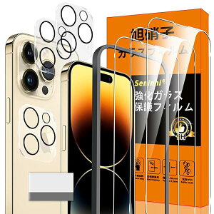 �Ή� iPhone 14 Pro �K���X�t�B���� iPhone 14Pro �K�C�h�g�t�� �w��h�~ �y3*�t�B���� + 3*�����Y�ی�
