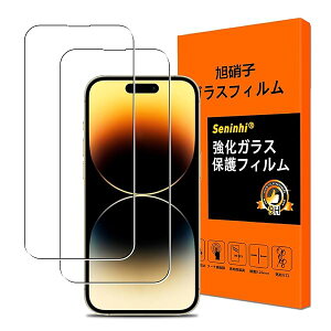 y2 {AGCɎqzΉ iPhone 14 Pro tB iPhone14 Pro KXtB Ɏq AC