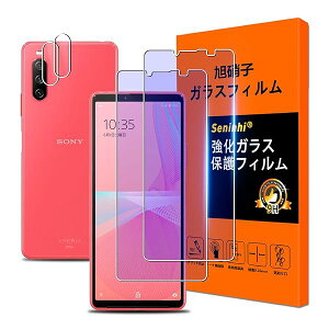 �y2+2���Z�b�g �z�Ή� Sony Xperia 10 III/ Xperia10 III Lite SO-52B SOG04 �t�B���� Xperia10 iii �K���X�t�B��