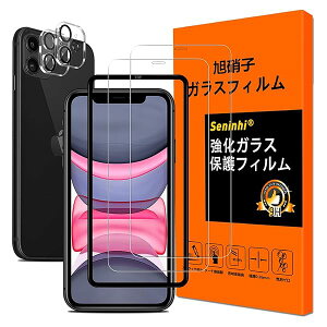 iPhone 11 �t�B���� �K�C�h�g�t�� �y2+2���Z�b�g-���Y���Ɏq�f�ށz�Ή� iPhone11 �K���X�t�B�����i