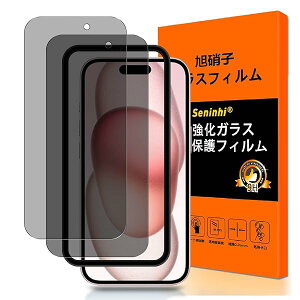 �y2���Z�b�g �`�����h�~ �z�Ή� iphone 15 �t�B���� �`�����h�~ �K�C�h�g�t�� iphone 15 �K���X�t