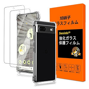 対応 Google pixel 7a ガラスフィルム 【2枚+1個 】 pixel 7a フィルム(2枚) + ケース クリア (1個
