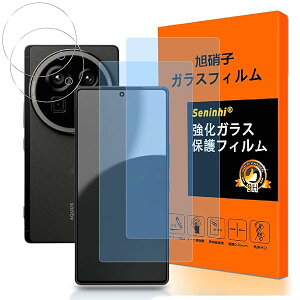 �Ή� AQUOS R9 Pro �t�C���� �u���[���C�g�J�b�g �y2+2���Z�b�g ���Y���Ɏq�� �zAQUOS R9 Pro SH-54E �K