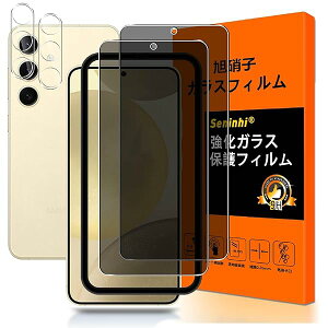 �Ή� Galaxy S25 5G �K���X�t�C���� �`�����h�~ �K�C�h�g�t���y2+2���Z�b�g ���Y���Ɏq�� �zGalaxy