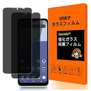 �Ή� AQUOS Wish5 �K���X�t�B���� �`�����h�~�y2���Z�b�g ���Y���Ɏq�f�ށzaquos wish5 �t�B���� ��