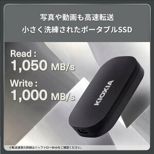 �L�I�N�V�A KIOXIA SSD �O�t�� 500GB USB3.2 Gen2 SSD-PKP500U3G2BN