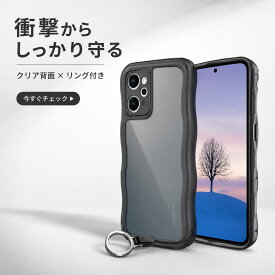 OPPO Reno9 A /Reno7 A ケース クリアブラック ウェーブ TPU波状のバンパー 半透明 スマホケース かわいい うねうね オッポ Reno9 A/7 A ウェーブ デザイン 可愛い 韓国 女性用 薄型 人気 おしゃれ 耐衝撃 スト