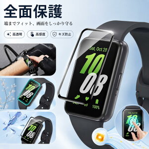 �y4������zFor Samsung Galaxy Fit 3 �t�B���� PMMA�f�ލ̗p �S�ʕی� �Ռ��z�� �ی�t�B���� ���ߗ�99�� �y�� ���^�b�`�� ���� �e�͐� �_� �C�A�h�~ �������� �w��h�~ 3D�Ȗʘr���v�X�N���[����