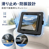 楽天市場】dvdプレーヤー 車載ホルダー（車用品・バイク用品）の通販