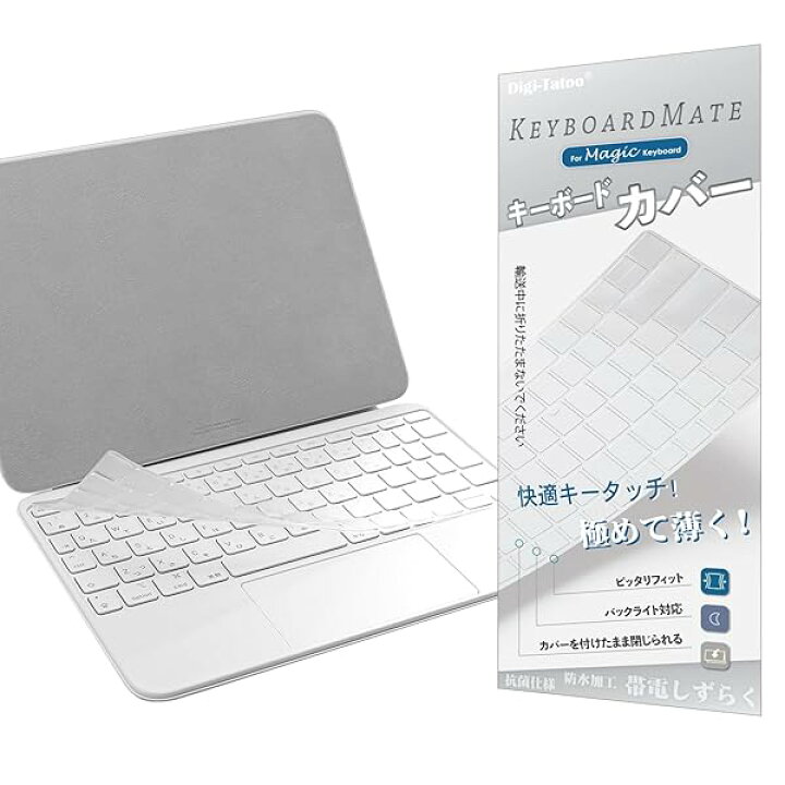 楽天市場】2025 iPad Air 11 M3/ Pro 11 M4 Magic Keyboard (日本語JIS 