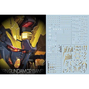 bL!! HG RG MG PG RE HiRM {bg MS fBe[Abvp]ʎfJ[(RG 1/144 RX-0[N]jR[K_2@ oVBEmp)