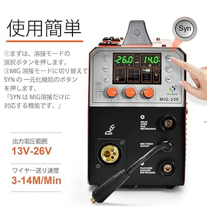 楽天市場】半自動 溶接機 アルミ溶接 100V 200V 兼用 ガス ノンガス 