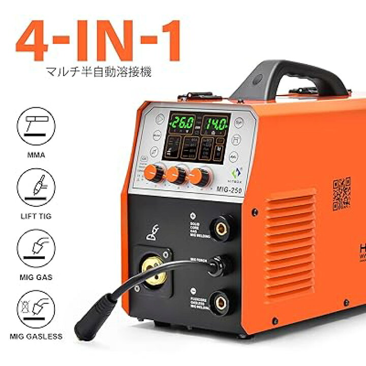 楽天市場】半自動 溶接機 アルミ溶接 100V 200V 兼用 ガス ノンガス 