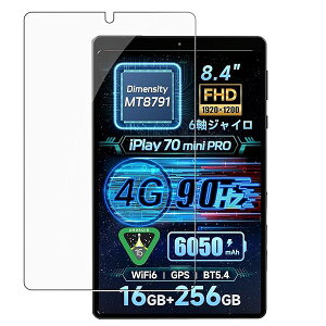 y1ZbgzALLDOCUBE iPlay 70 mini Pro 8.4C` p tB ^ubgیtB KX 9Hdx wh~ HDߗ z ɋ  ˒ጸ Uh~ ALLDOCUBE iPlay