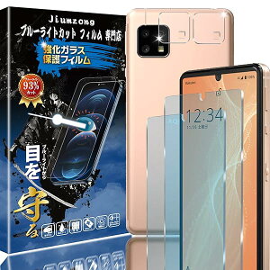 yu[CgJbg 93%zy2+2zAQUOS Sense4/SH-41A /Sense4 Lite/SH-RM15 ṕi2jKXtB+i2jJtB Sense5G/SHG03/SH-53A p ڂ̔y