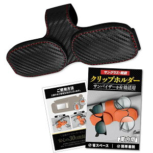 yЎŒEOKz TOXz_[ ዾ J[h Ԍ PUU[ [ }Olbg ToCU[ ԍ J[pi ዾ Nbv z_[ Eldグ (J[{bh)