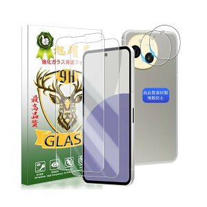 �Ή� AQUOS sense9 �K���X�t�C���� �y 2+2���Z�b�g AGC���Ɏq �z�Ή� �A�N�I�X�Z���X9 �t�C���� (2��) + �����Y�ی�t�B���� (2��) �Ή� �ی�t�B���� �����K���X �y �d�x9H �ϏՌ� ��U�h�~ ����0.26mm 