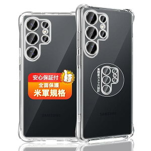 Ή Galaxy S25 Ultra P[X Ή GalaxyS25 Ultra \tg NA TPU Jo[ ^ ϏՌ ČRMILKi h~ ~ wh~ ϖh~ CX[dΉ MNV[S25 Ultra S
