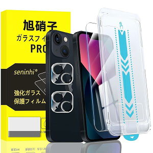 Ή iPhone 13 KXtB iPhone 13 IȃKChg wh~ y2* tB + 2* YیtB+ 1*IȃKChgzYɎqގ iPhone13 ^ KX iPhone 13 یtB 