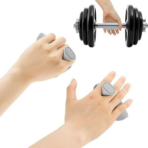 ウエイトリフティング用ジムグリップパッド:ダンベルリフティングラバーグリップパッド -