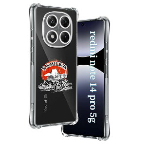 p Redmi Note 14 Pro 5G P[X \tgTPU ČRMILKi 菝h~ p VI~ Redmi Note14 Pro Jo[ ^ y wh~ ϖh~ 蒠^ UMH CX[dΉ p RedmiNote1