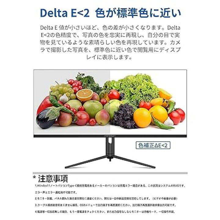 楽天市場】INNOCN 40インチワイドモニター WR40 PRO WQHD HDR600@144hz  