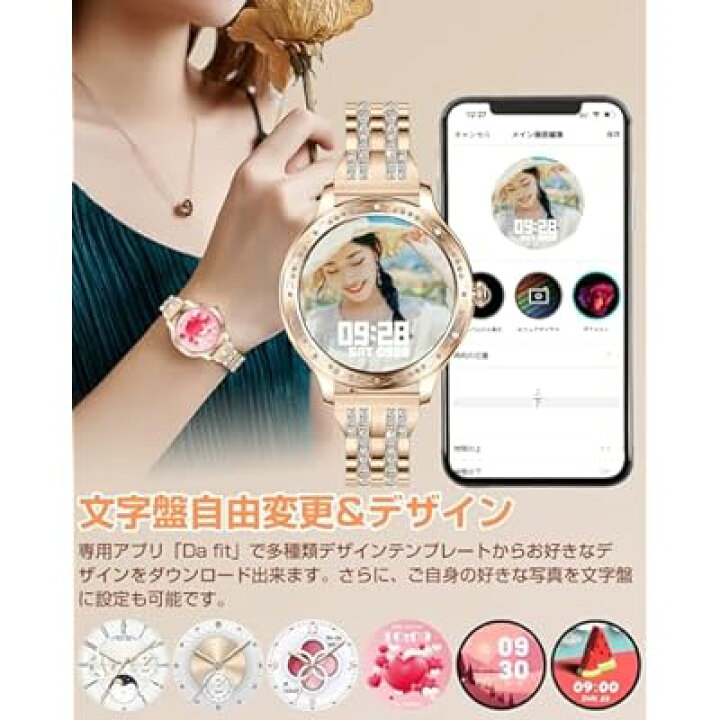 楽天市場】スマートウォッチ 絶妙なダイヤモンドデザイン 女性に向け 