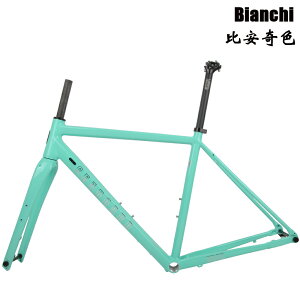 Seaboard ロード自転車フレーム GR02 グラベルオフロードディスクブレーキアルミ合金フレーム、カーボンフォーク付き 700C シリンダーシャフト