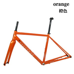 Seaboard ロード自転車フレーム GR02 グラベルオフロードディスクブレーキアルミ合金フレーム、カーボンフォーク付き 700C シリンダーシャフト