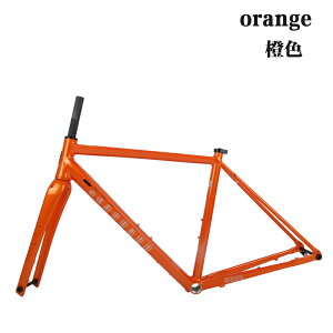 Seaboard ロード自転車フレーム GR02 グラベルオフロードディスクブレーキアルミ合金フレーム、カーボンフォーク付き 700C シリンダーシャフト