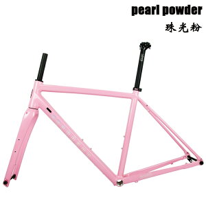 Seaboard ロード自転車フレーム GR02 グラベルオフロードディスクブレーキアルミ合金フレーム、カーボンフォーク付き 700C シリンダーシャフト