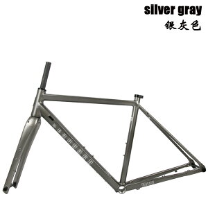 Seaboard ロード自転車フレーム GR02 グラベルオフロードディスクブレーキアルミ合金フレーム、カーボンフォーク付き 700C シリンダーシャフト