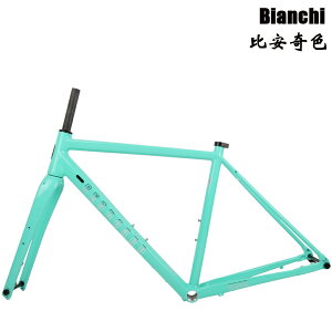 Seaboard ロード自転車フレーム GR02 グラベルオフロードディスクブレーキアルミ合金フレーム、カーボンフォーク付き 700C シリンダーシャフト