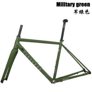 Seaboard ロード自転車フレーム GR02 グラベルオフロードディスクブレーキアルミ合金フレーム、カーボンフォーク付き 700C シリンダーシャフト